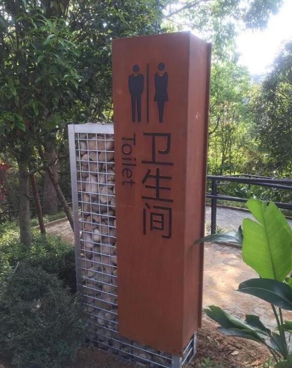 望谟锈钢板标识牌
